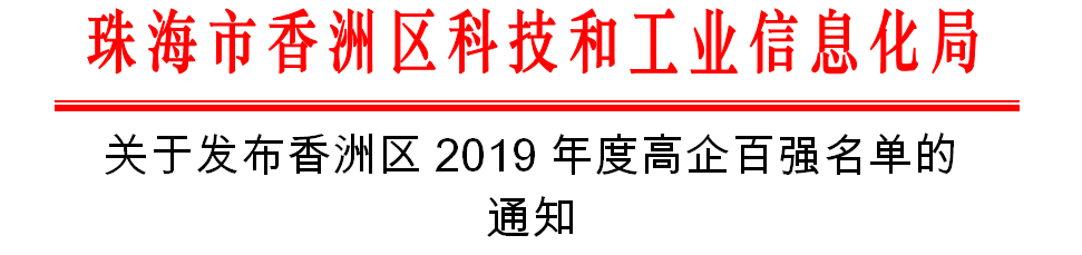 企业微信截图_20201208145317.png